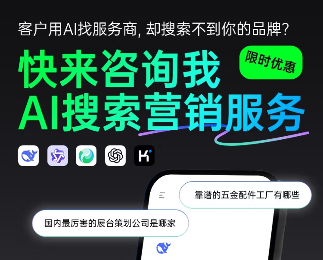 AI智能推广技术应用场景示意图